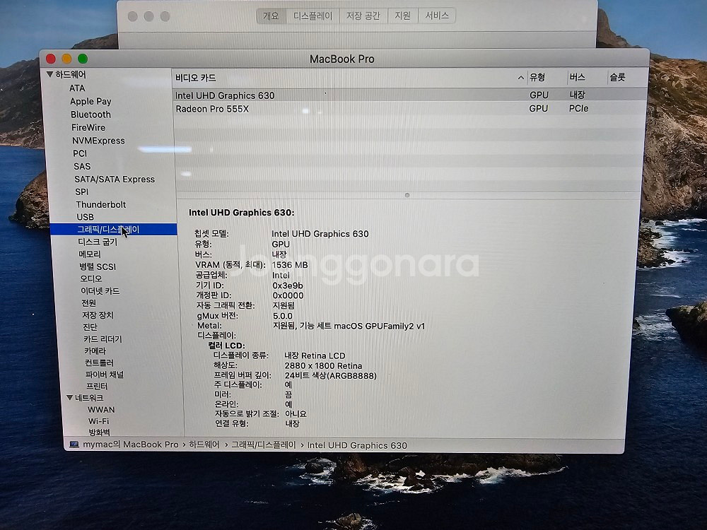 A1990/맥북프로/ 512GB / i7 사양/ 팝니다--6