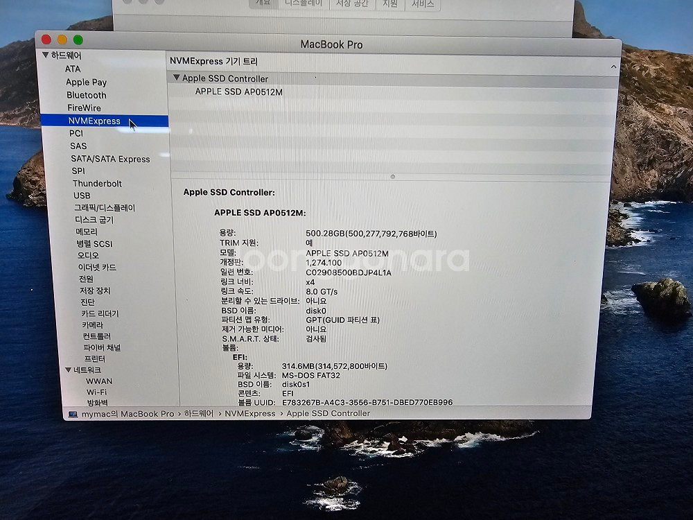 A1990/맥북프로/ 512GB / i7 사양/ 팝니다--7