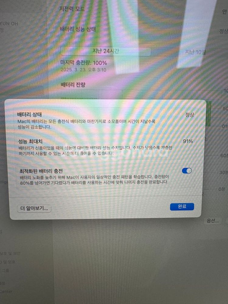 맥북프로 13인치 M1 256GB--6