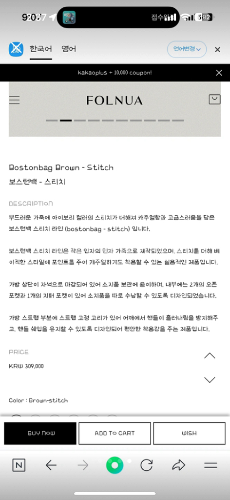 폴뉴아 보스턴백 (정가31) 진짜 눈물머금고 올림--3