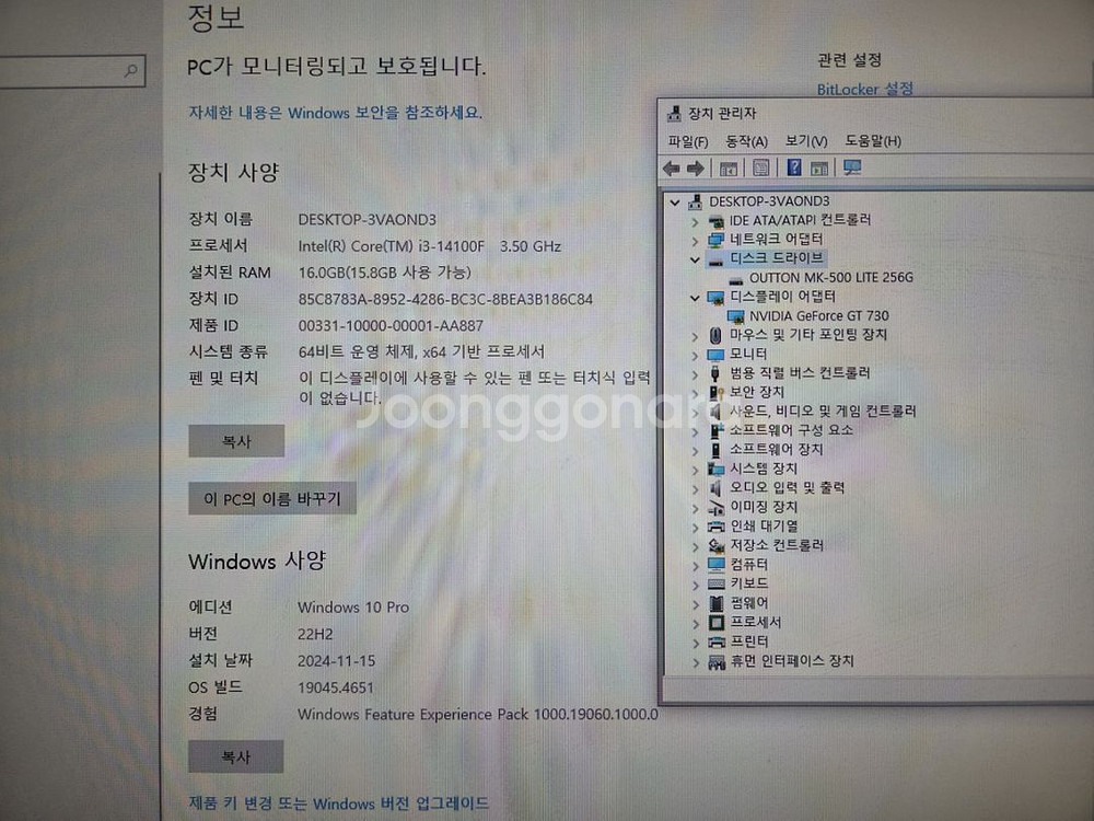 i3 14100F 사무용 본체 팝니다.--1