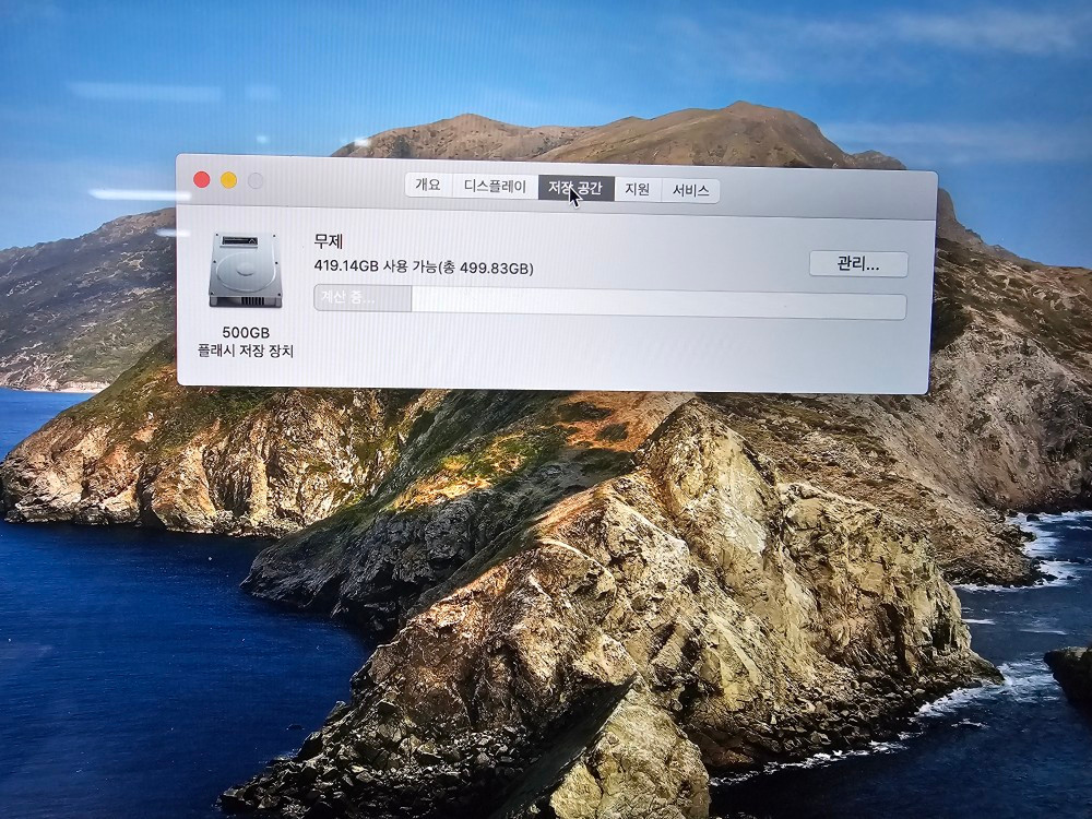 A1707/i7사양 / 2016년/ 맥북 프로 팜 이미지