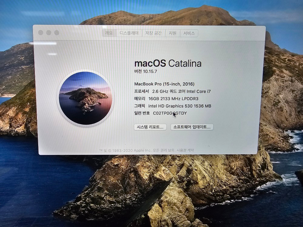 A1707/i7사양 / 2016년/ 맥북 프로 팜 이미지
