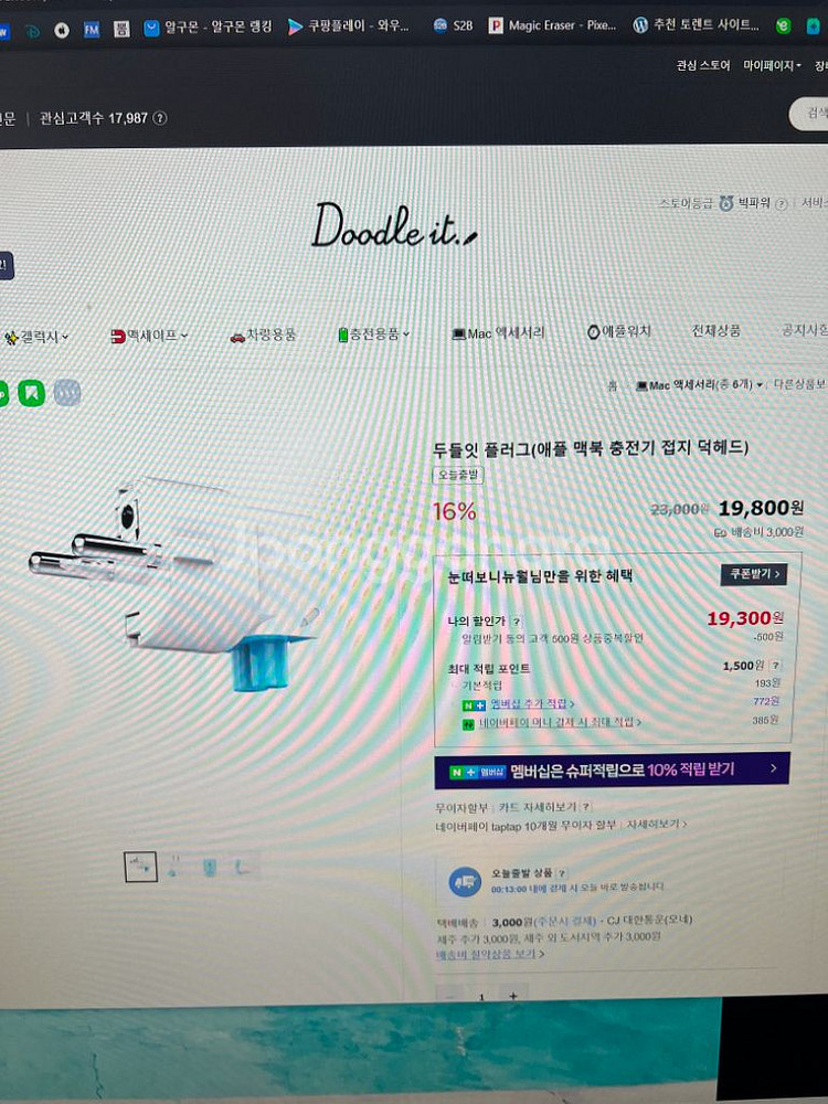 맥북 프로 16인치 2023 M2/영문자판16--9