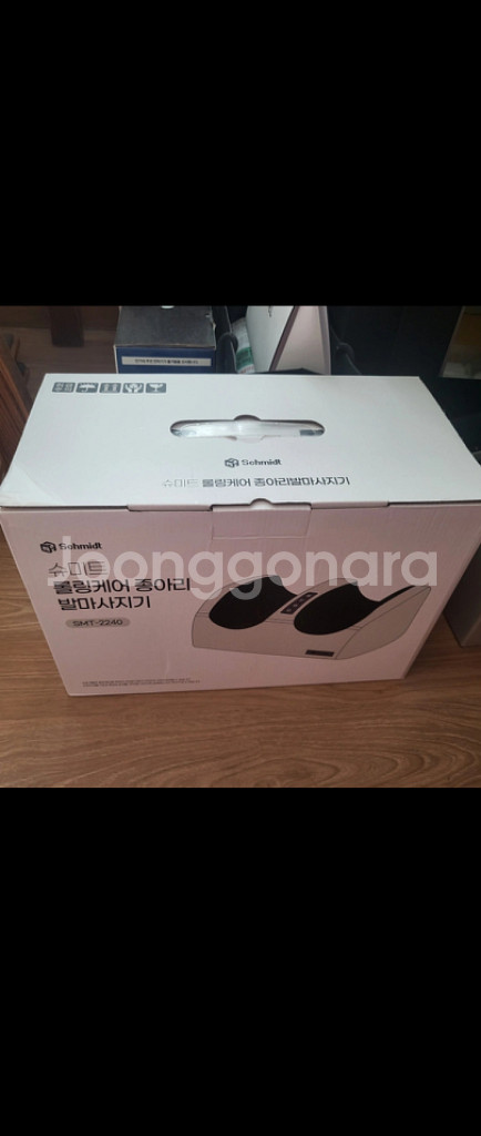슈미트 롤링케어 종아리 발마사지기--0
