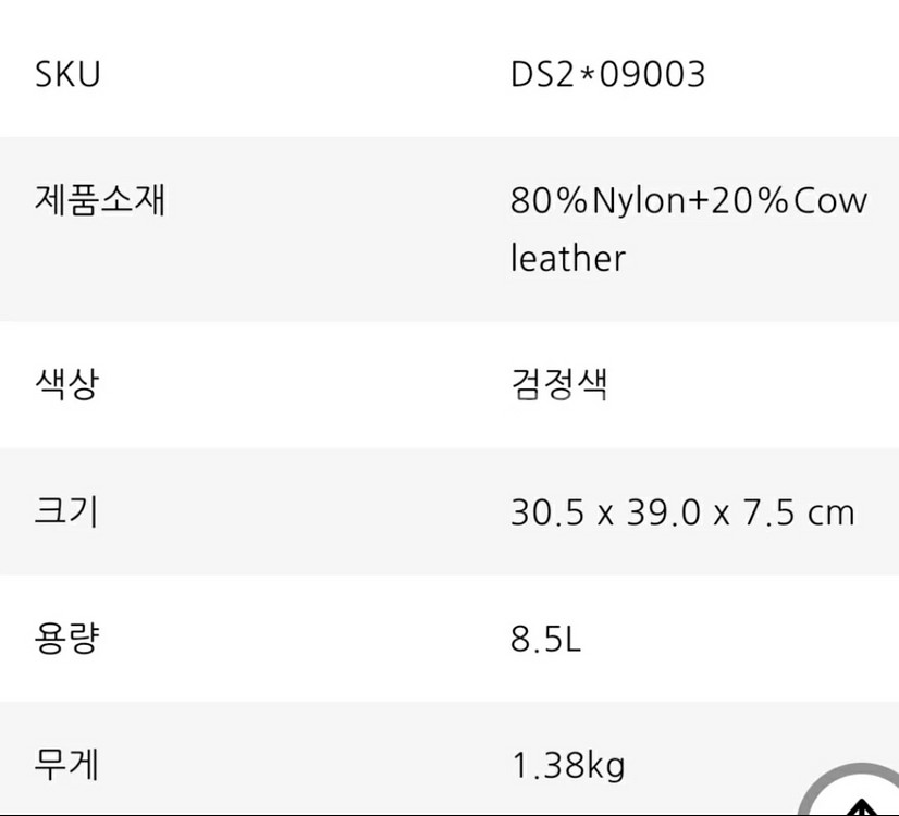 새상품)샘소나이트 서류가방-코웬--4