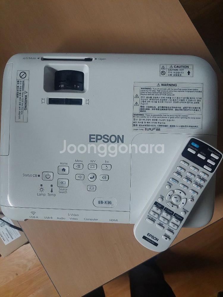 엡손3600안시 EB-X36 프로젝터--0