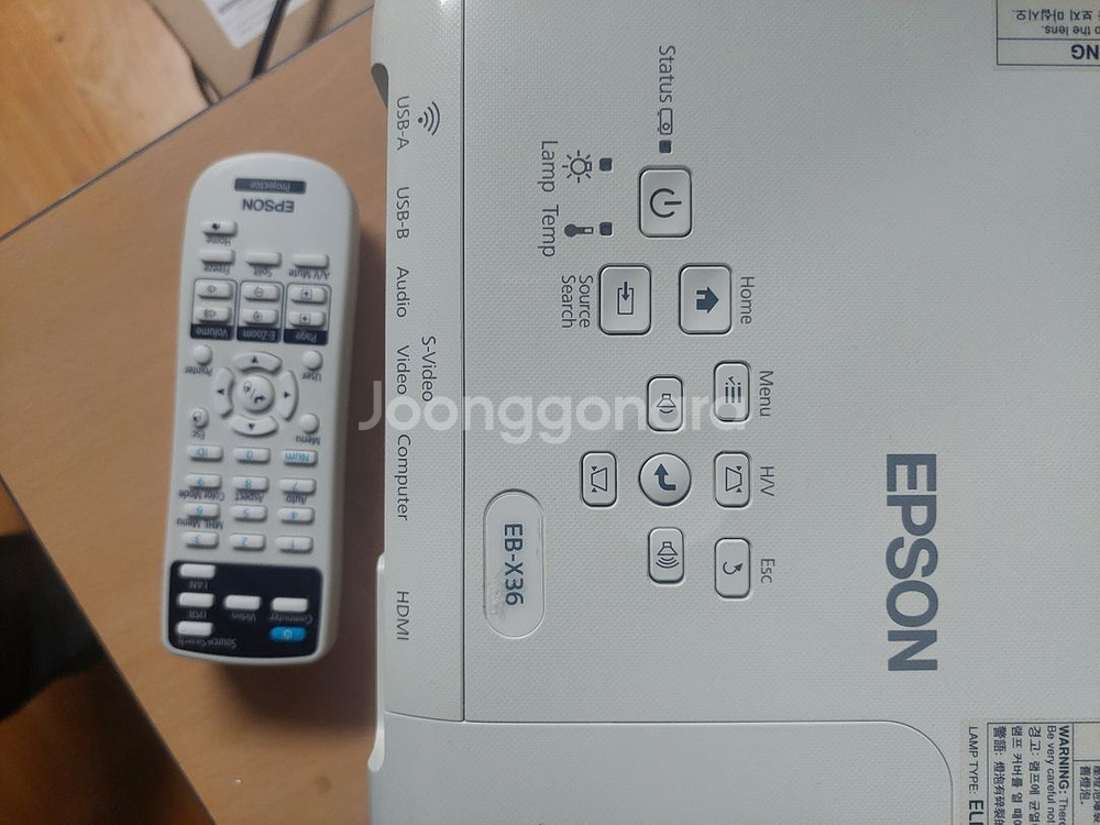 엡손3600안시 EB-X36 프로젝터--1