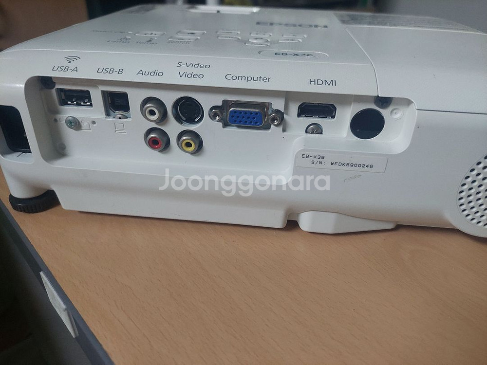 엡손3600안시 EB-X36 프로젝터--2
