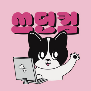 1110님 개인결제창