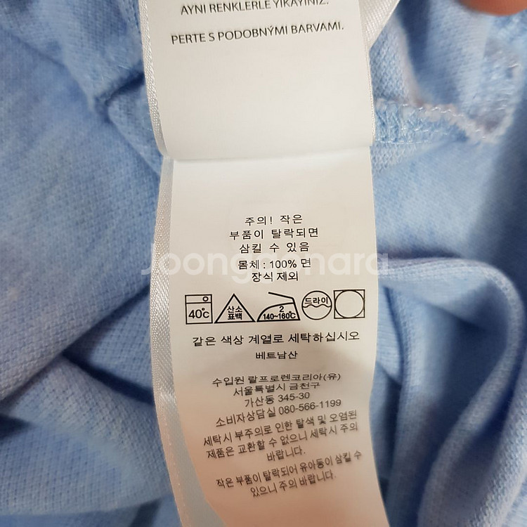 폴로 랄프로렌 슬림핏 카라티 L사이즈 남자--3