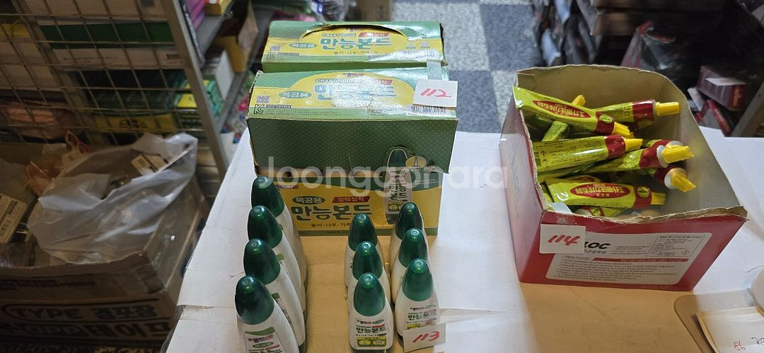 문구 컴퍼스 자 스테플러 펀치 딱풀 물불 만능본드 클립--4