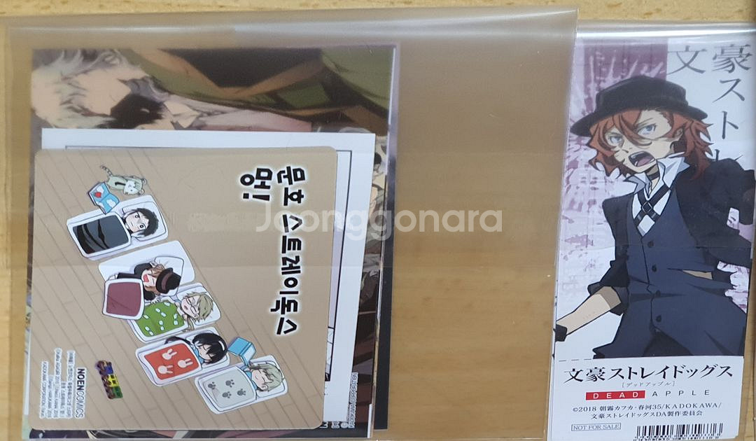 문호 스트레이독스 단행본,소설,앤솔로지,원서 일괄 판매--1