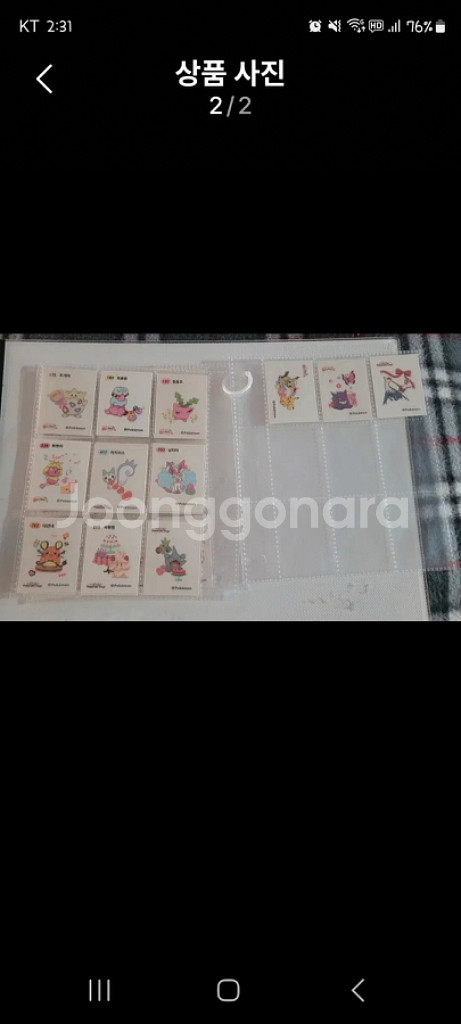 단종 포켓몬 러블리 띠부씰30종전종--1