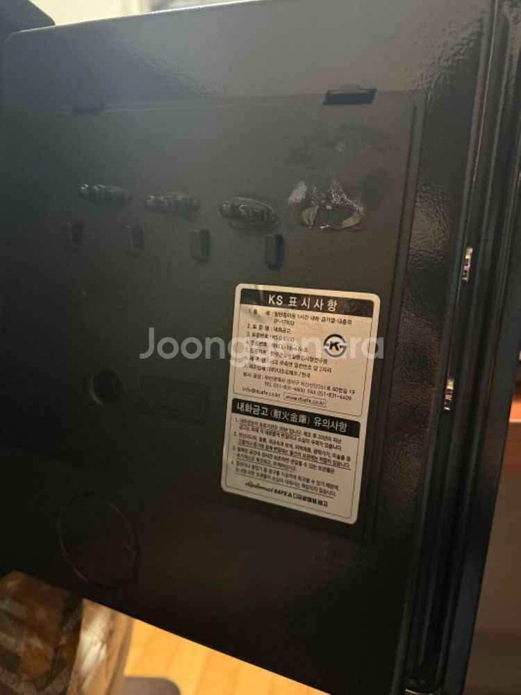 디프로매트 K400금고--3