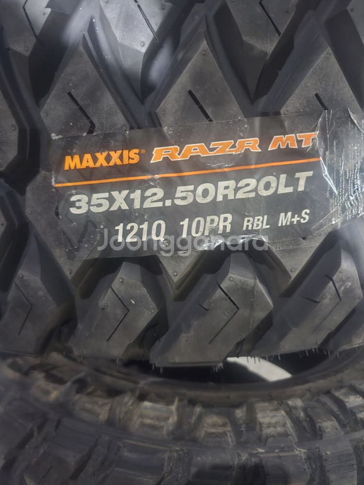 mt타이어 35x12.50x20 4짝--1