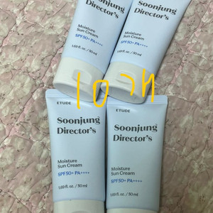 10개 일괄)에뛰드 순정 수분 선크림 50ml