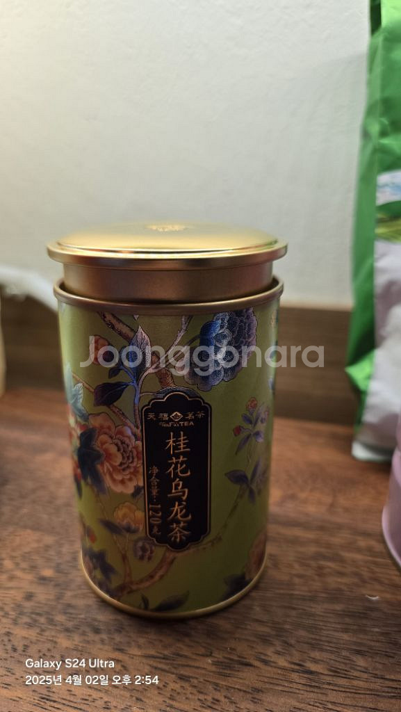 계화 우롱차--0