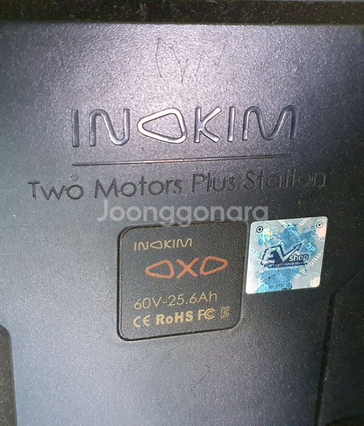 전동킥보드 듀얼모터 전기스쿠터INOKIM OXO 67.--6