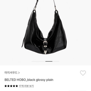 마지셔우드 벨티드호보백 미디움 블랙