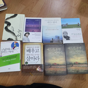 자기개발.상식.여러가지 책정리