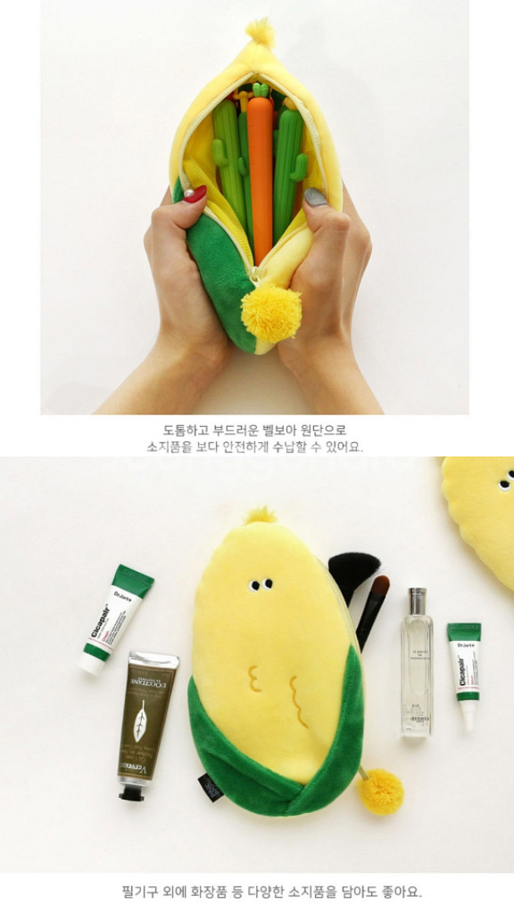 새상품 옥수수 캐릭터 필통,파우치--1