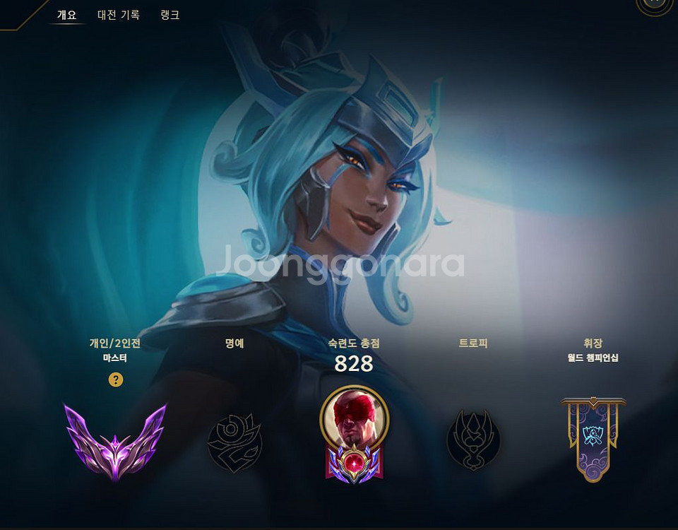 리그오브레전드 롤듀오 맡김 개인 진행--0
