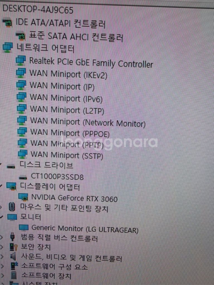 i5-12400F , RTX3060 게이밍 PC 판매합--4