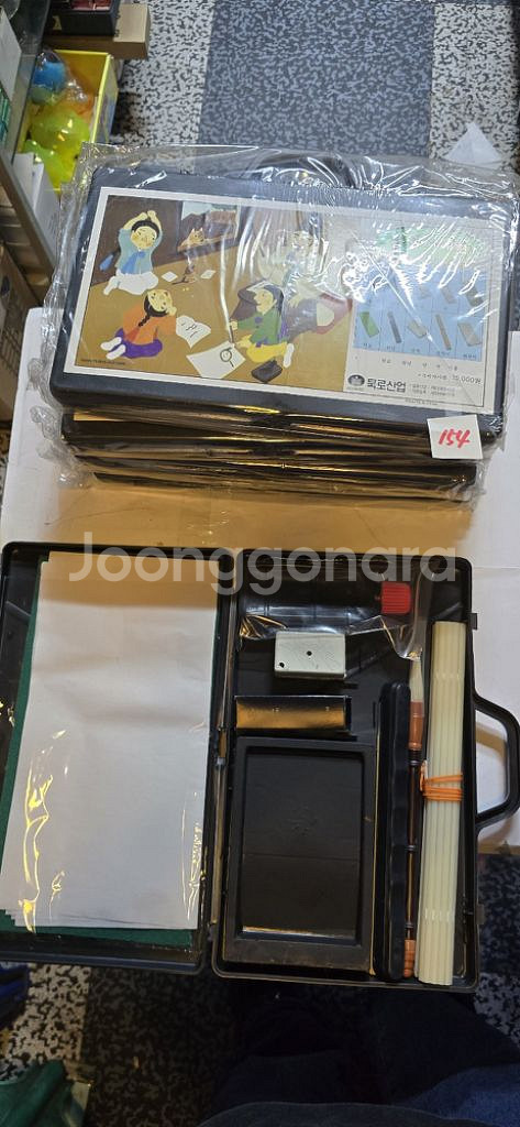 서예세트 벼루 먹 문진 도루코칼 색종이 학종이 자물쇠--0