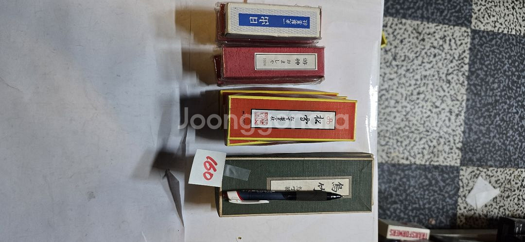 서예세트 벼루 먹 문진 도루코칼 색종이 학종이 자물쇠--7