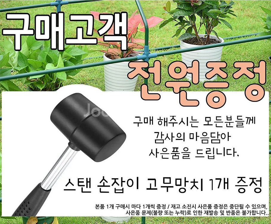 조립식 비닐하우스 원형 조립식온실 소형온실 미니비닐하우--1