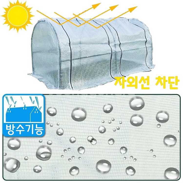 조립식 비닐하우스 원형 조립식온실 소형온실 미니비닐하우--4