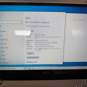 lg노트북 i3-3217U 8g ssd120g