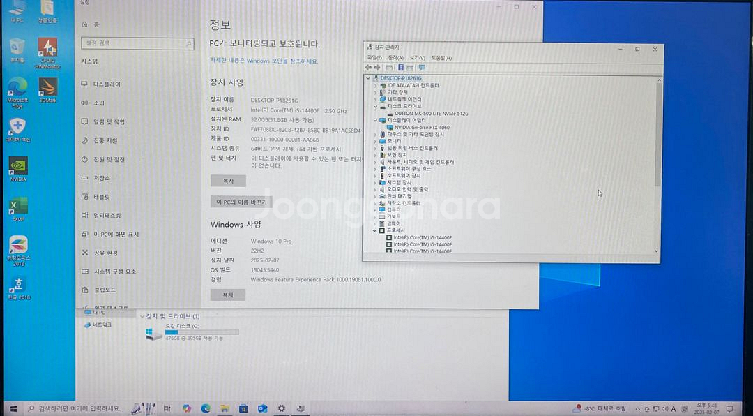(완제품)14400F4060 게이밍 컴퓨터--2