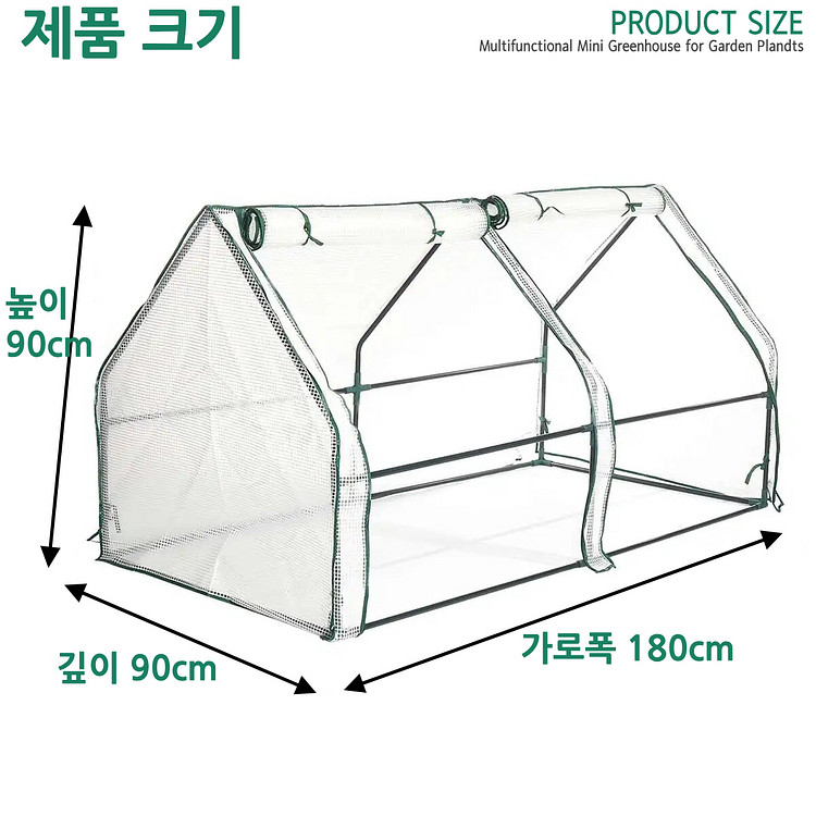 조립식 비닐하우스 A형 조립식온실 소형온실 미니비닐하우--2