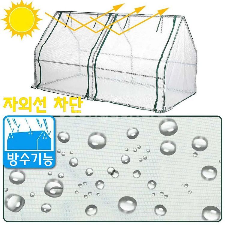 조립식 비닐하우스 A형 조립식온실 소형온실 미니비닐하우--4