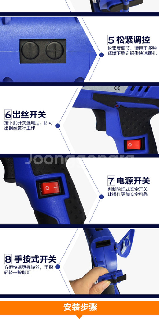 자동결속기--3
