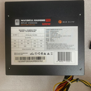 [무료배송]맥스엘리트 MAXWELL GAMING 600
