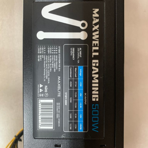 [무료배송]맥스엘리트 MAXWELL GAMING 500