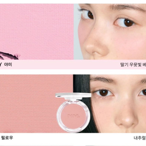 네이밍 블러셔 필로우,야미