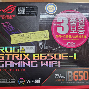 asus rog strix b650e-i