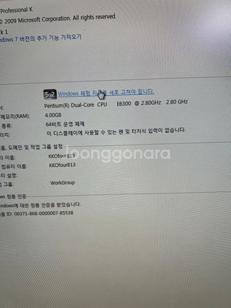 윈도우7 펜티엄 컴퓨터 본체 데스크탑--3