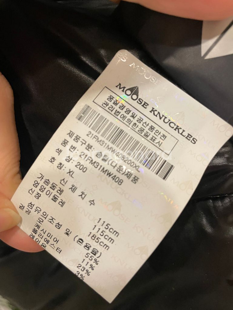 무스너클 캐시미어 블렌드 다운 패딩 자켓 XL--4