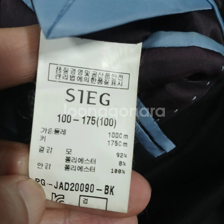지이크 수트 남성97 사이즈 춘추--1