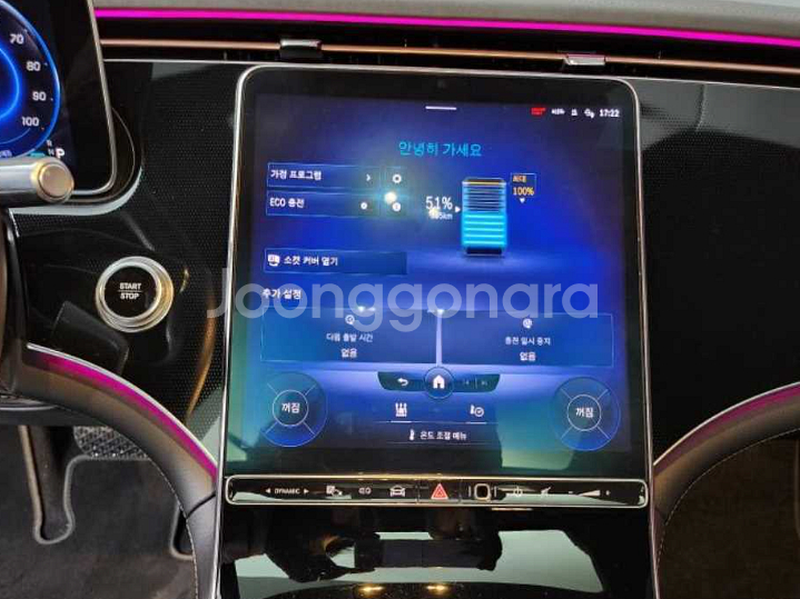 @22년 EQS 350@완전무사고@우주최저가@초특가급매--7