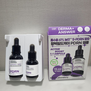 차앤박 PDRN 앰플 30ml +15ml