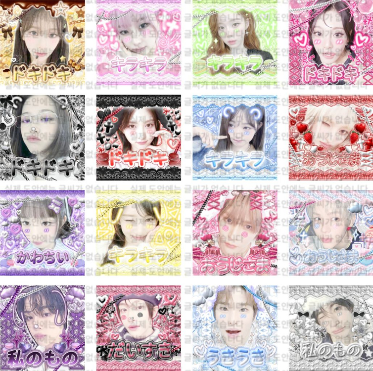 에스파 아이브 라이즈 세븐틴 도무송 포카 비공굿 이미지