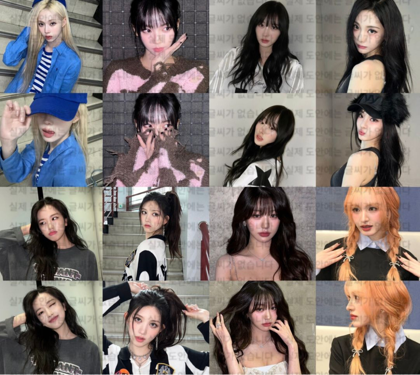 에스파 아이브 라이즈 세븐틴 도무송 포카 비공굿 이미지