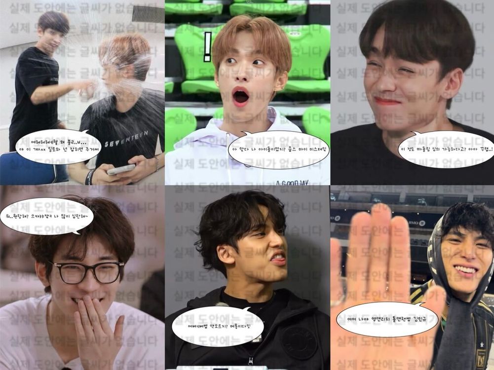 에스파 아이브 라이즈 세븐틴 도무송 포카 비공굿 이미지