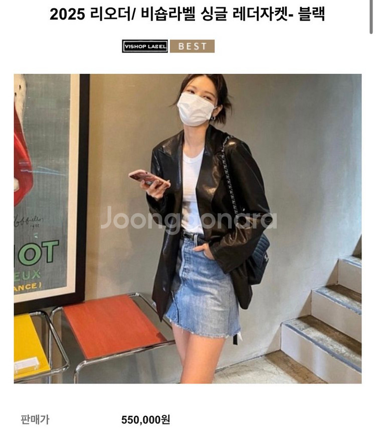 비숍 싱글 레더 자켓--1